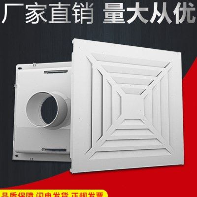 集成吊顶铝扣板风口 排风换气通风口新风方形出风口回风口300*300,电子/电工,室内新风系统,淘宝优惠券,粉丝福利购,淘宝优惠卷