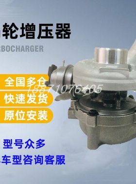 南京依维柯2.5T国五F1C涡轮增压器GTB17 802250-5004S 5802040843