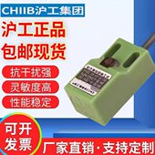 沪工RA 1805PC21方形电感式 接近开关传感器