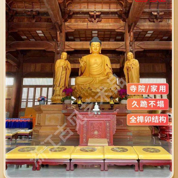 全实木菠萝格实木拜垫拜佛垫莲花家用客厅磕头大跪垫禅修垫加厚装,节庆用品/礼品,婚庆跪垫,淘宝优惠券,粉丝福利购,淘宝优惠卷