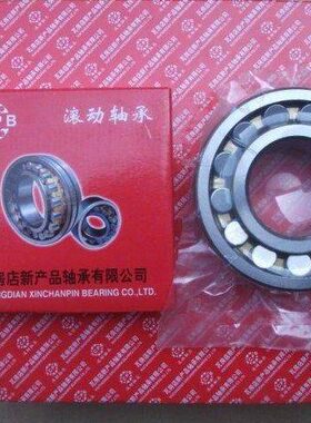 瓦房店轴承 22205 22206 22207 22208 22209 22210CA/W33