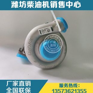 J75S涡轮增压器1000889162潍柴道依茨WP6发电机组船用柴油发动机