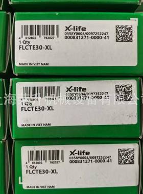 INA轴承L，外L球面带座轴承FCTEY12-X-，FLXXJCTEY15XL，FLCTEY17