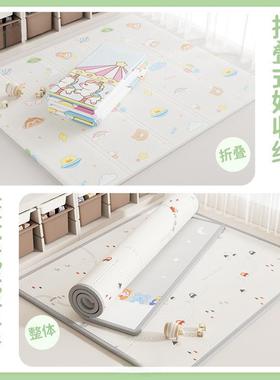 宝宝加厚行垫爬垫可折家叠婴儿童泡FVC沫地爬垫防爬水用卧室垫子