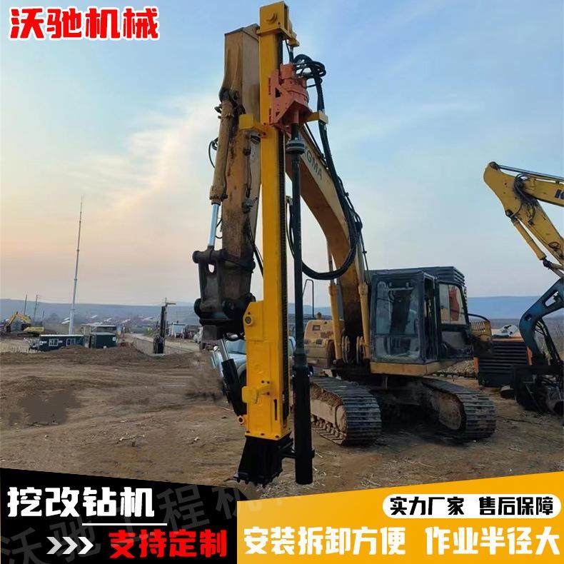 挖改光伏工程钻机挖破钻钻一体机易拆边坡装支护挖改潜孔钻ZVC凿,鲜花速递/花卉仿真/绿植园艺,其它园艺用品,淘宝优惠券,粉丝福利购,淘宝优惠卷