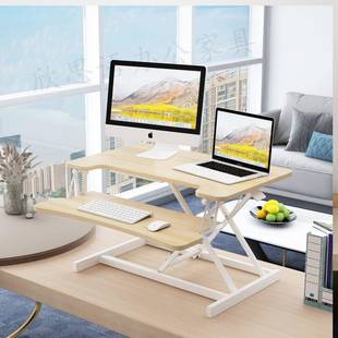 站立式工作台笔本升升降脑桌可调节站着办公降桌记电面升WWJ降台