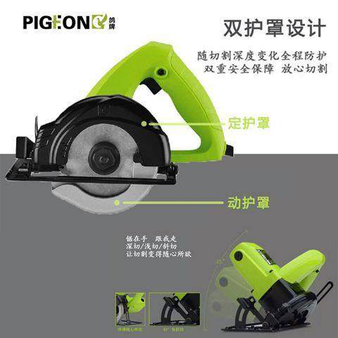 鸽牌G5-110/4电圆切割机木你工圆RPC盘锯家锯用小寸型手提迷电动