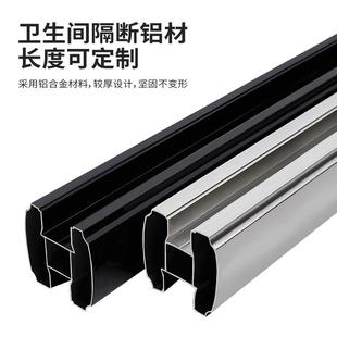 钢色大所拉杆卫顶生间铝合方金型材WSJ-09大厕隔断板横梁杆洗手间
