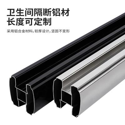 钢色大所拉杆卫顶生间铝合方金型材WSJ-09大厕隔断板横梁杆洗手间