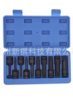 10件13950套1/风连体批筒头气动内六角2旋具套炮套装