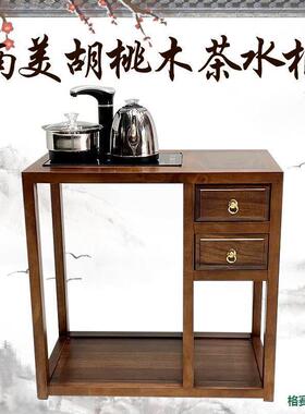 实木茶柜南美胡桃木PHL茶台边烧水壶一体柜茶桌边柜台边茶柜水侧