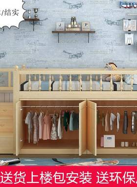 实木成人简衣半柜床高儿童床上床下柜多功69947能大容量物储床现