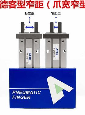 SM型单动常开气动手指气缸MHZ2-6S/1S20/MHZ2-16S20S/25CS/32//40