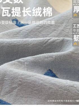轻0奢感被套单件020230纯棉被罩5宿舍1床单ZBT床笠2米床品绢花通