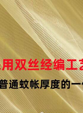 c^蚊帐2025年新款家卧用落纹账支架杆加粗加厚地免室安装MVK1米5