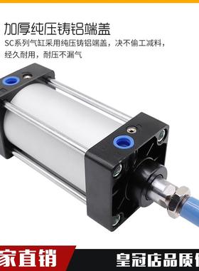 气动4958标准气缸大推3力SC80/00/125/200*25X510X75X125XX150X25