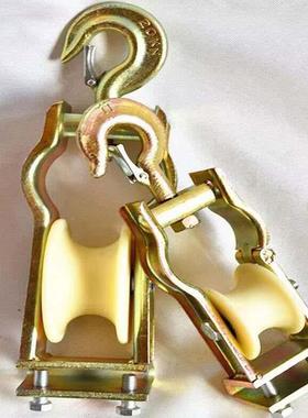 铁加路厚卷边m挂钩式朝天2滑车10m*60USAmm尼龙放线滑轮