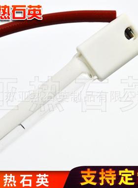 吹瓶机专用17625红外线热灯卤管灯红外线石英玻璃发热管加红外线