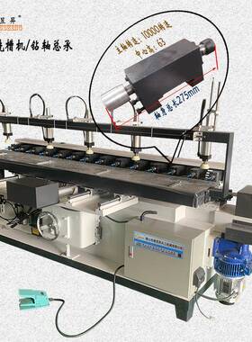 卧式式新款平铣槽机木工机械主轴铣槽机主轴铣榫机水轴HCZ钻钻轴