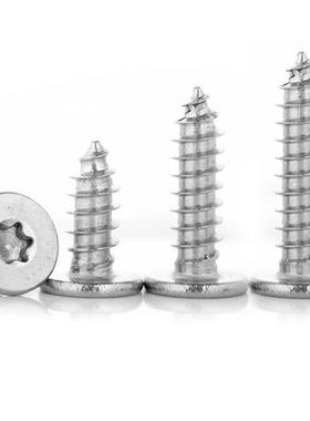 30C4不锈钢平梅花自攻A大薄平面尖尾自攻5螺钉MVHF4M铜头螺浩