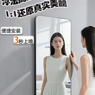 轻奢镜挂子CFW家贴墙挂自粘全身镜用卧室免打孔壁穿衣镜宿舍墙试