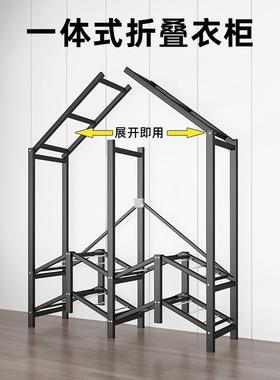 衣柜家卧室免安折简装易布衣柜出租房用全钢用架XGP结实叠耐用衣