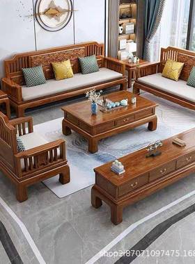 中式金实木沙发组乌合冬新夏两用简约小户型转角贵85541妃木沙发