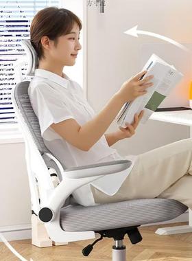 电脑椅椅家EWC用室人体工学升椅舒适办公学习椅护腰降旋转卧电竞