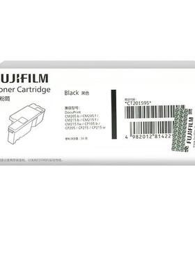 富士1施乐原装T202545/CT2020546GGV墨粉盒碳粉盒25/25/C105打印