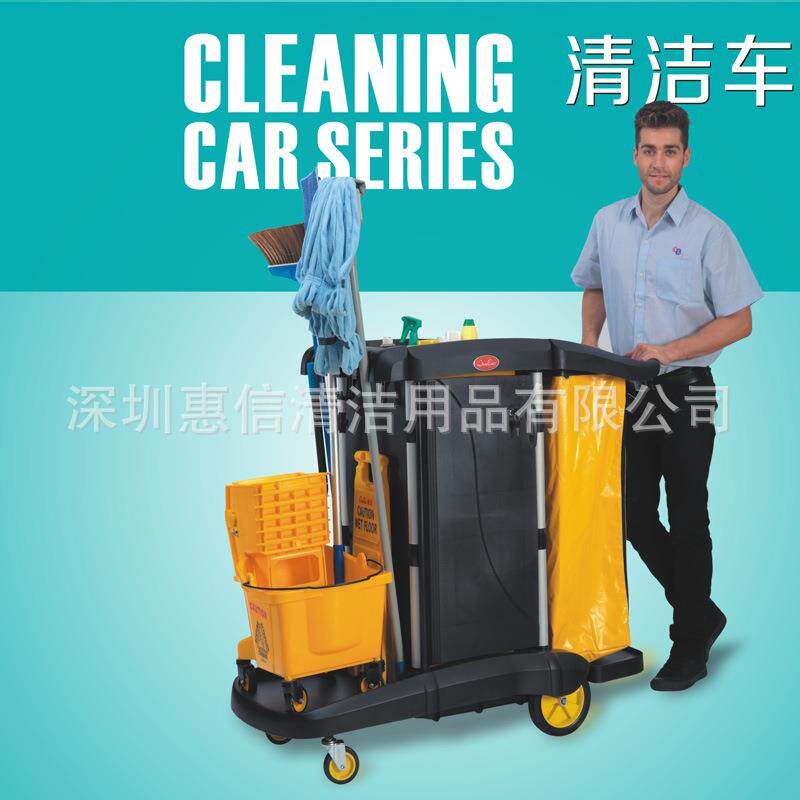 客房推车D-01-C2多用手途保洁车1酒店洁清卫生JUE房口车促销