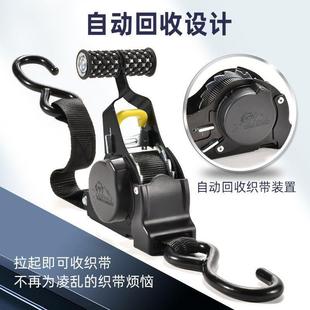 自动KHO伸缩紧器货物绑带棘轮拉拉紧器收货车收捆紧绳紧绳器紧器