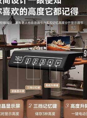 智双电动升能22331桌腿双横梁电机办公桌电脑桌支架学习书桌升降