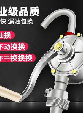 手摇车式抽油泵汽油手油动抽油器油桶自吸加油器油抽子铸箱铁VMJ