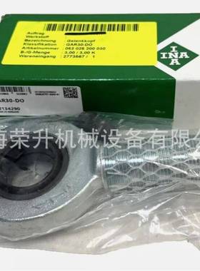 INRA杆端轴承GA17-DO，GAR20--DRO，55028GAR25-DO，GA30-DO，GAR