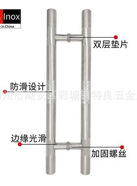 304不锈拉钢手淋浴房璃推拉门把手H型酒店玻扶手欧47217办公式室