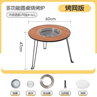 围折叠炉煮茶烤火套装 家用烧烤架露营野外具炊炭火ACH户外庭院桌