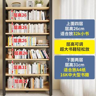 书架落钢地置物架一体靠UEJ墙生家用多层儿童绘收纳架简本学易木