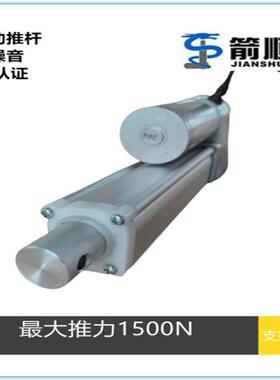 音噪电动推杆直线运动电动推行器按摩椅电机15N0低POC0推力行程可