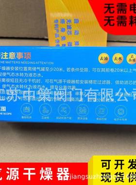 离心式气源干燥处密理器除除缩油精水过滤空XZJ压机空气泵油水分