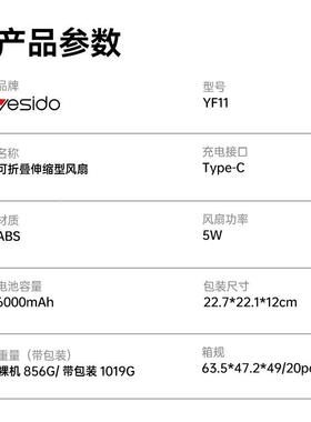 GCWy头esid桌面折叠风便携伸缩o式落地扇家用摇风扇大风力长续航