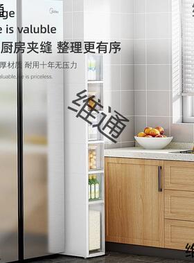 夹缝收纳置18807物架多层落厨收房家用纳柜超窄卫生间边柜地整厕