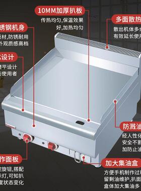佳斯6特商用电扒炉JUS-式DG0台铁板513烧酒店西H餐汉堡牛排趴炉