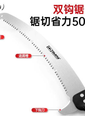 口德国钢进高空伸缩锯子修加长高枝锯园果枝树高枝林90764剪锯树