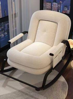 懒人摇椅用家客厅成人阳台躺休闲卧室椅单发人沙人类狗窝摇63388