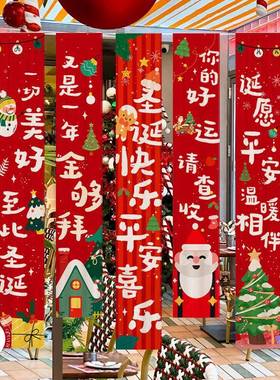 圣节挂布店铺商场活动氛装饰48202感背景布派对场景围布置打卡拍