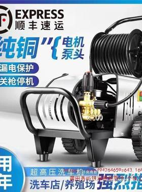 猫家用高压黑洗车机商用洗压清机XLV202V380V洗车店养殖场污水