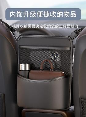 汽圾车座16681中间储物网兜车载收车纳挂袋上中控置物椅纸巾盒车