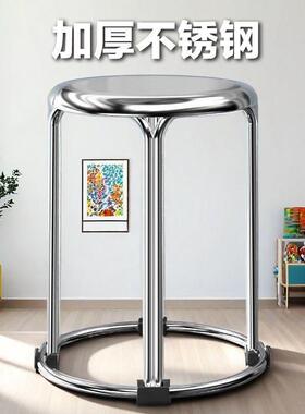 新款加厚子LVI不钢凳全钢四锈脚可叠放家居圆餐馆饭店商用便携式