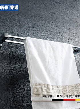 浴全室毛巾程双杆置物架铜280五金工挂件方形铬色酒店直销2515