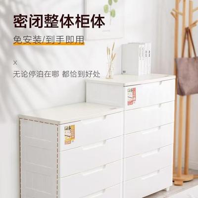 爱丽思收15607纳子儿童整房衣柜抽爱丽丝柜屉式客厅房间储物柜理